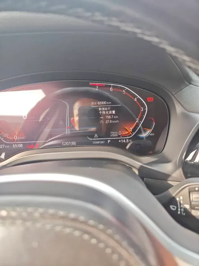 2022 BMW X3 2.0T 184HP L4 8AT,autocango,china used car exporter,china ev exporter,chinese used car exporter,chinese used ev exporter