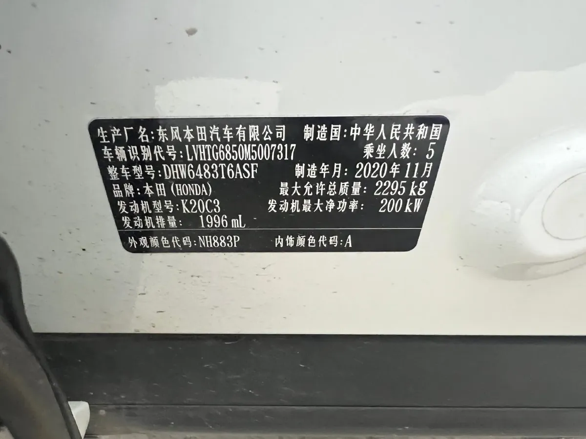 2020 Honda UR-V 2.0T 272HP L4 9AT,autocango,china used car exporter,china ev exporter,chinese used car exporter,chinese used ev exporter