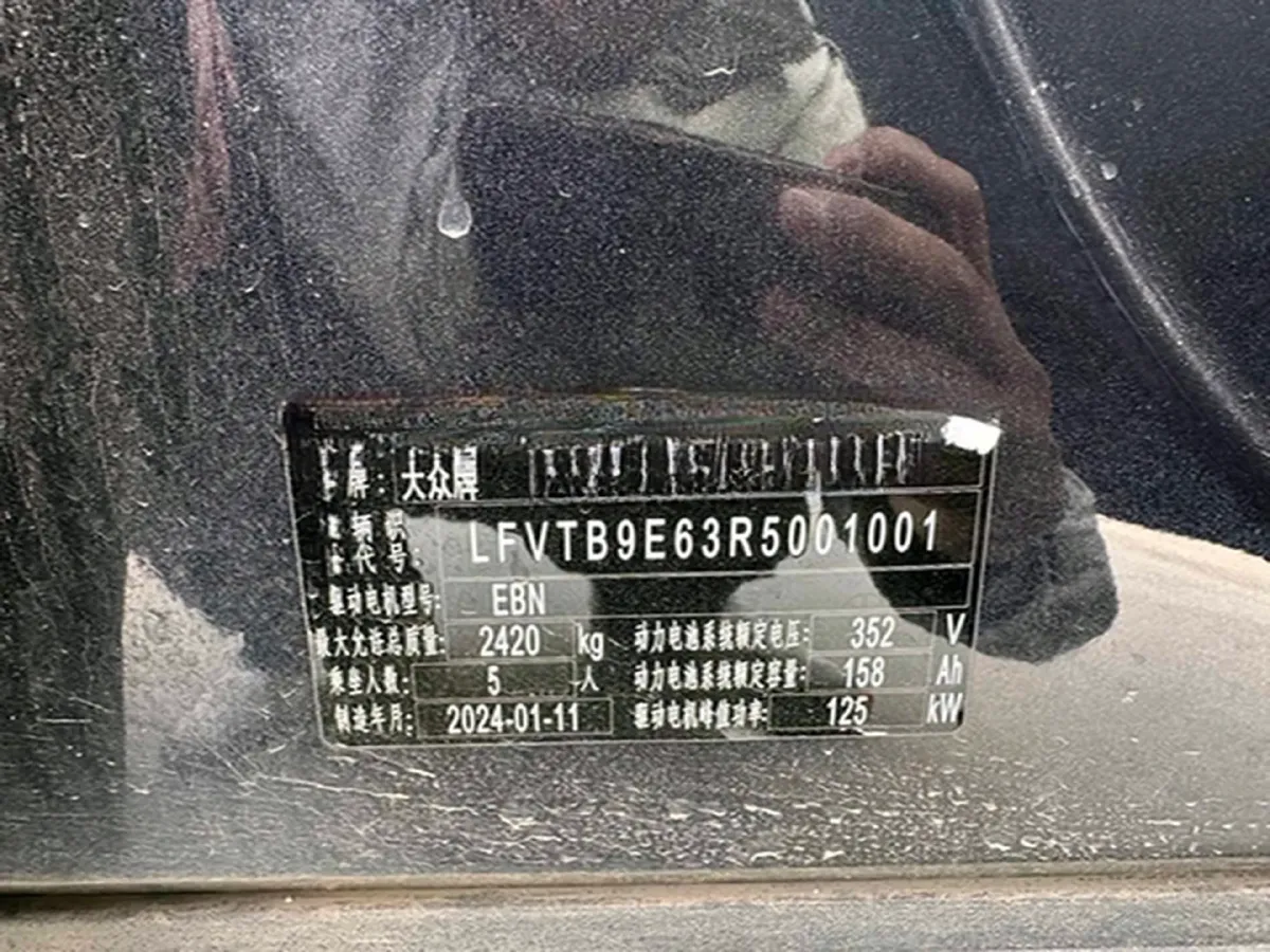 2024 Volkswagen ID.4 Crozz BEV 55.7KWH,autocango,china used car exporter,china ev exporter,chinese used car exporter,chinese used ev exporter