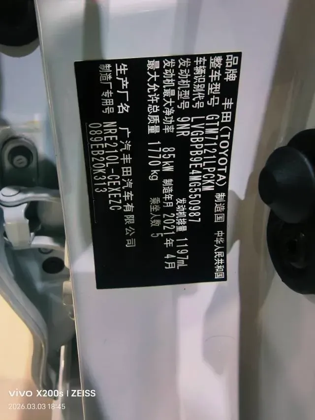 2021 Toyota Levin 1.2T 116HP L4 CVT,autocango,china used car exporter,china ev exporter,chinese used car exporter,chinese used ev exporter