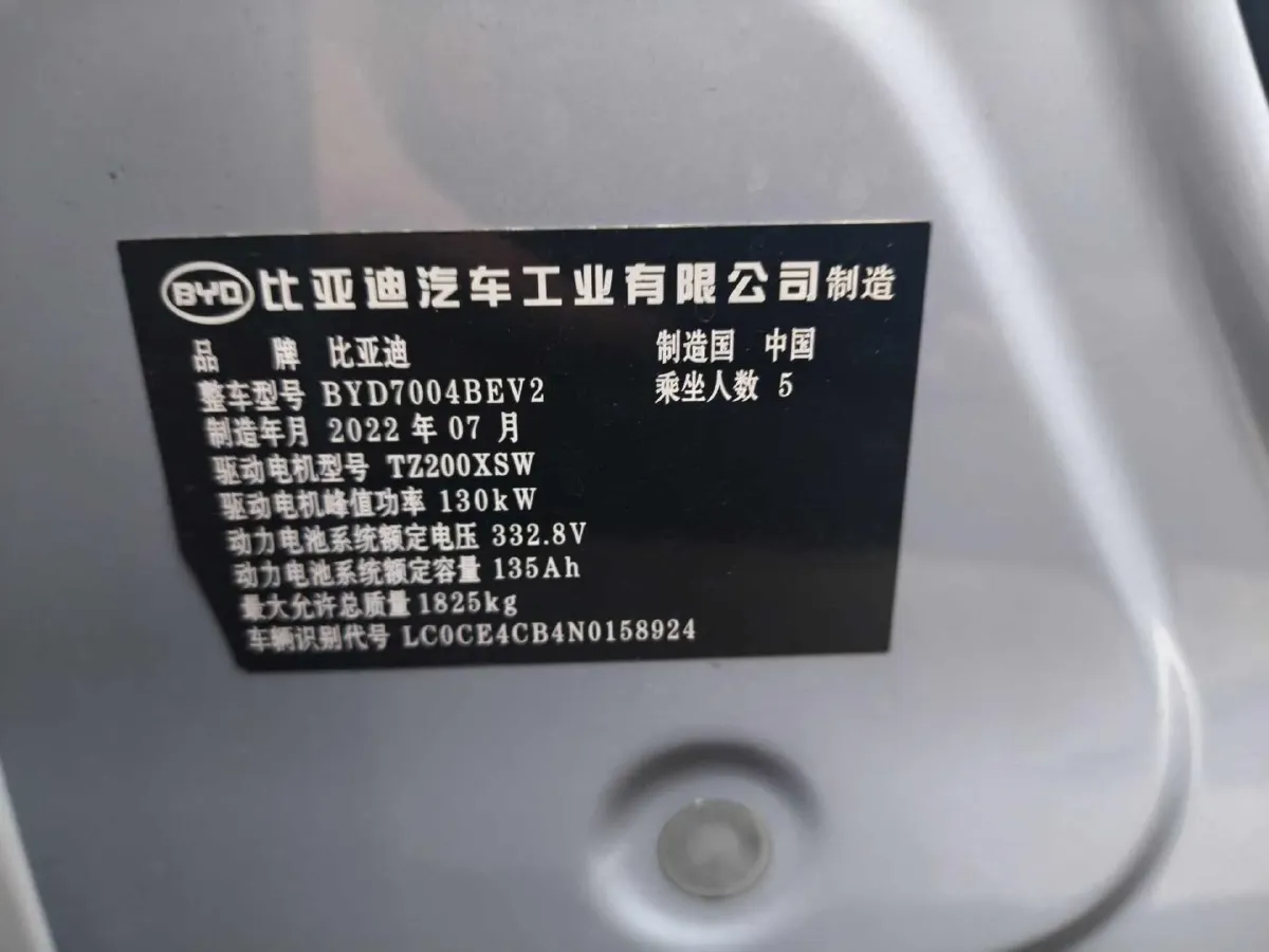 2021 BYD e2 BEV 43.2KWH,autocango,china used car exporter,china ev exporter,chinese used car exporter,chinese used ev exporter