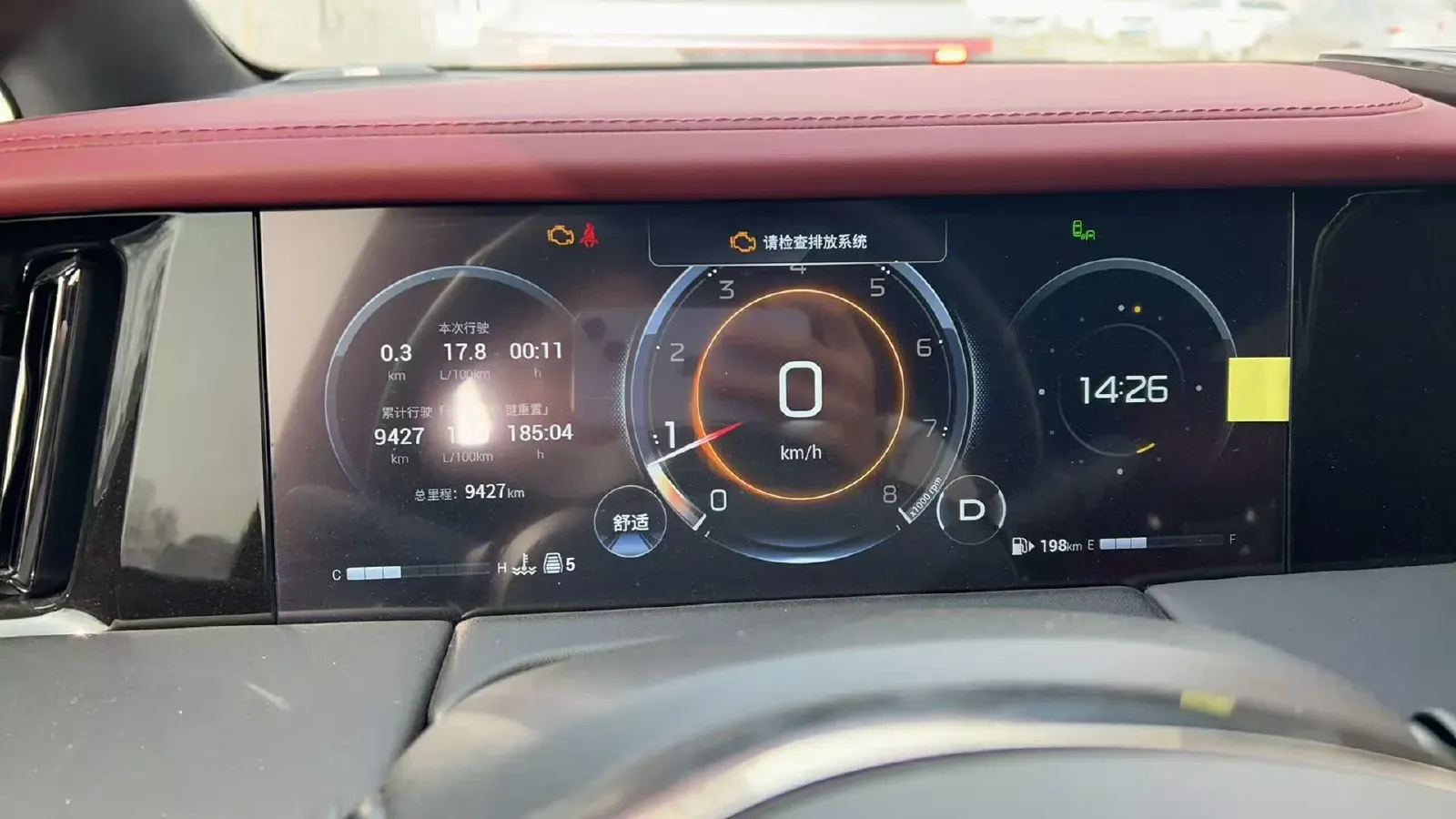 2023 GAC Trumpchi M8 2.0T 252HP L4 8AT,autocango,china used car exporter,china ev exporter,chinese used car exporter,chinese used ev exporter