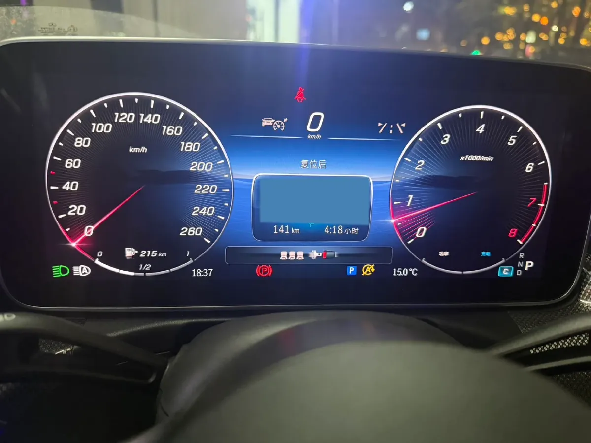 2024 Mercedes-Benz C Class 1.5T 204HP L4 9AT,autocango,china used car exporter,china ev exporter,chinese used car exporter,chinese used ev exporter