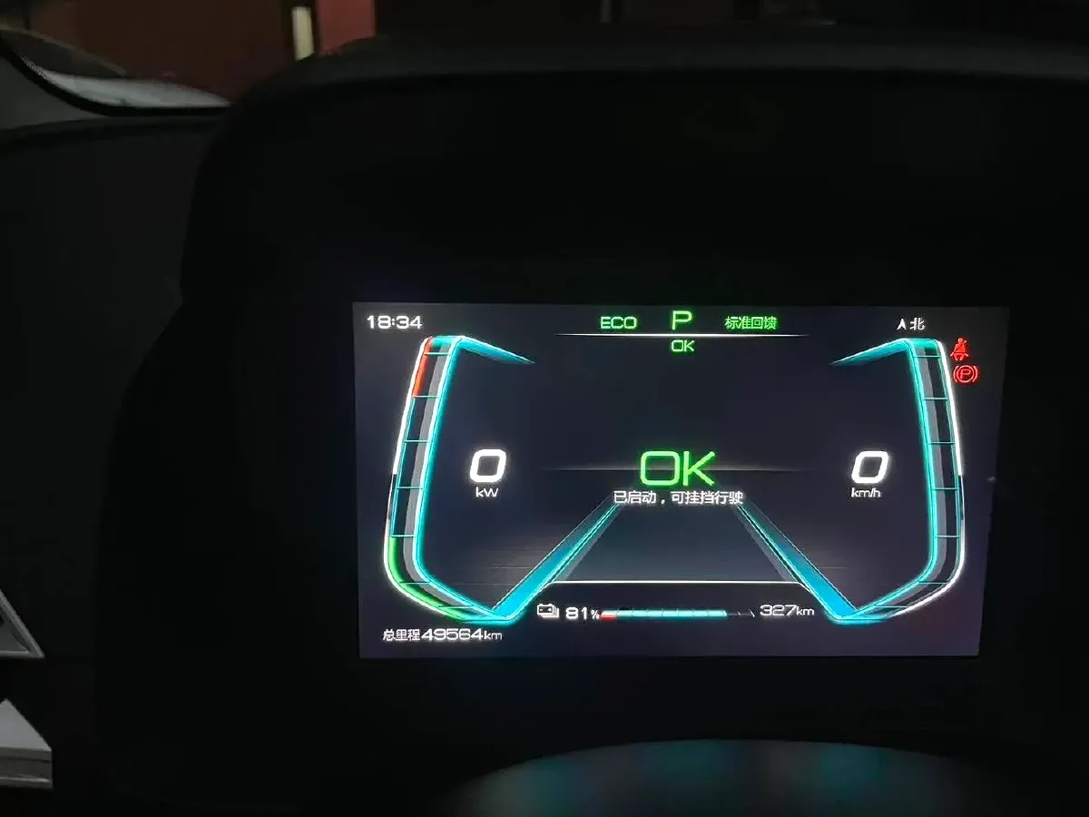 2021 BYD Song Pro 1.5T 160HP L4 7DCT,autocango,china used car exporter,china ev exporter,chinese used car exporter,chinese used ev exporter