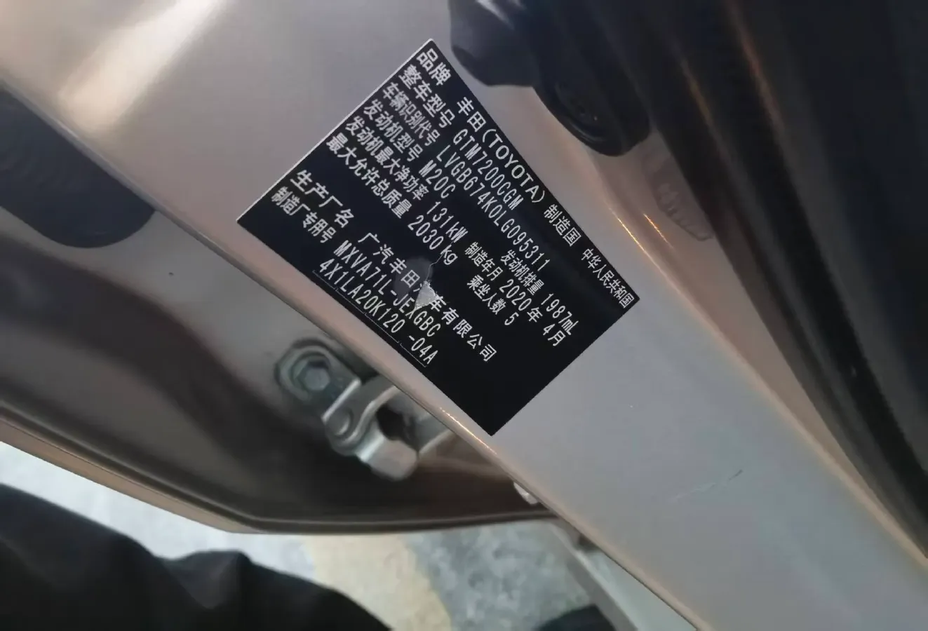 2019 Toyota Camry 2.0L 178HP L4 CVT,autocango,china used car exporter,china ev exporter,chinese used car exporter,chinese used ev exporter