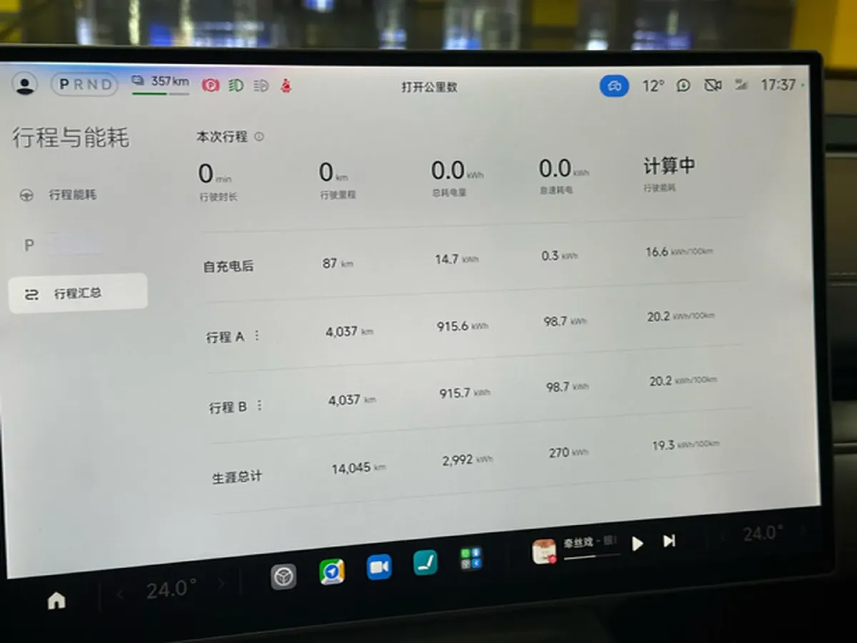 2024 MI SU7 BEV 101KWH,autocango,china used car exporter,china ev exporter,chinese used car exporter,chinese used ev exporter