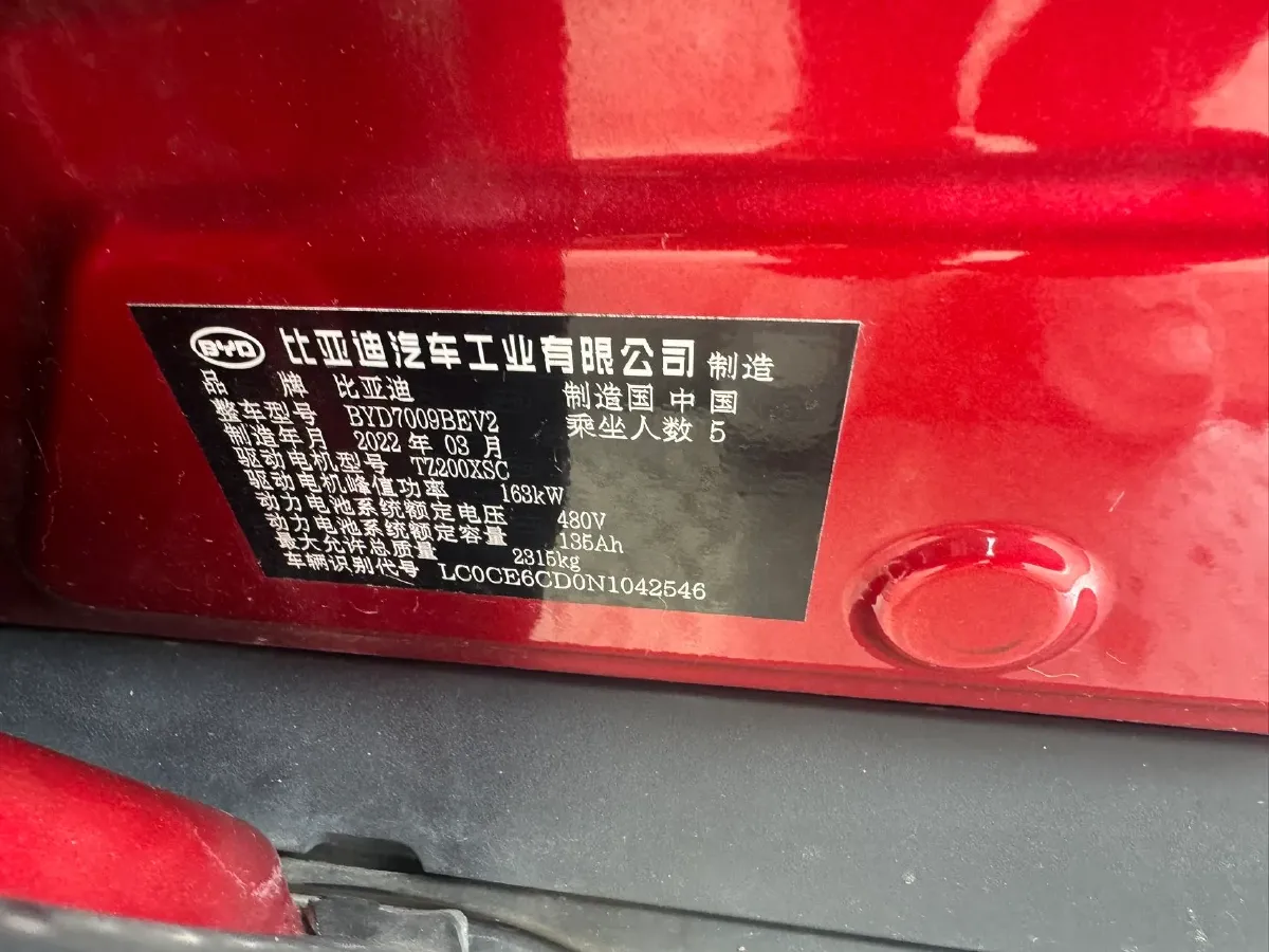 2021 BYD Han BEV 64.8KWH,autocango,china used car exporter,china ev exporter,chinese used car exporter,chinese used ev exporter