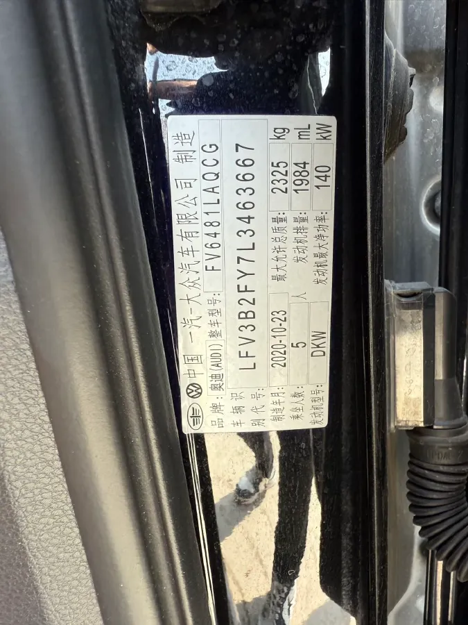 2020 Audi Q5L 2.0T 190HP L4 7DCT,autocango,china used car exporter,china ev exporter,chinese used car exporter,chinese used ev exporter