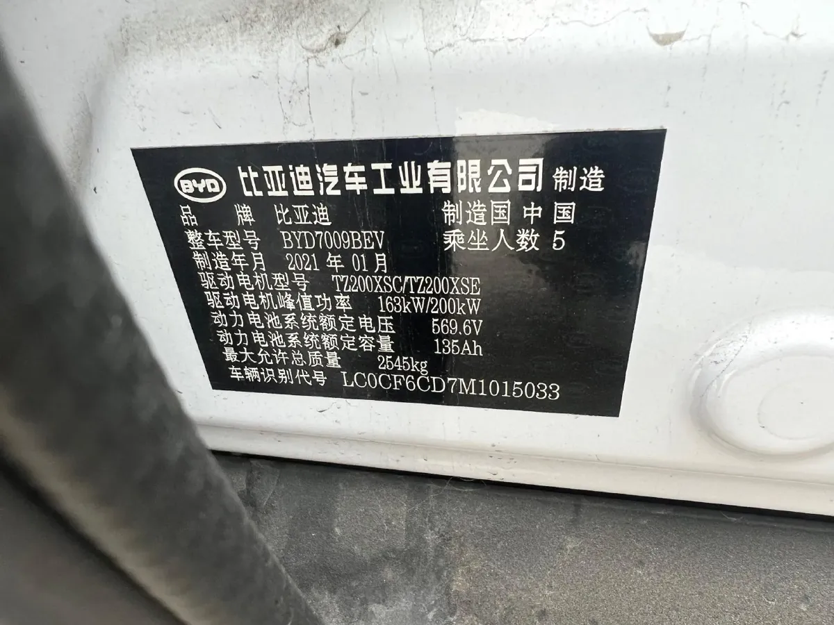2020 BYD Han BEV 76.9KWH,autocango,china used car exporter,china ev exporter,chinese used car exporter,chinese used ev exporter