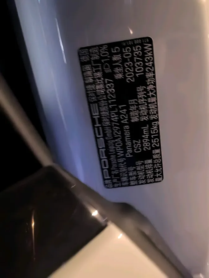 2023 Porsche Panamera 2.9T 330HP V6 8DCT,autocango,china used car exporter,china ev exporter,chinese used car exporter,chinese used ev exporter