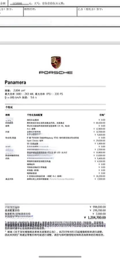 2023 Porsche Panamera 2.9T 330HP V6 8DCT,autocango,china used car exporter,china ev exporter,chinese used car exporter,chinese used ev exporter