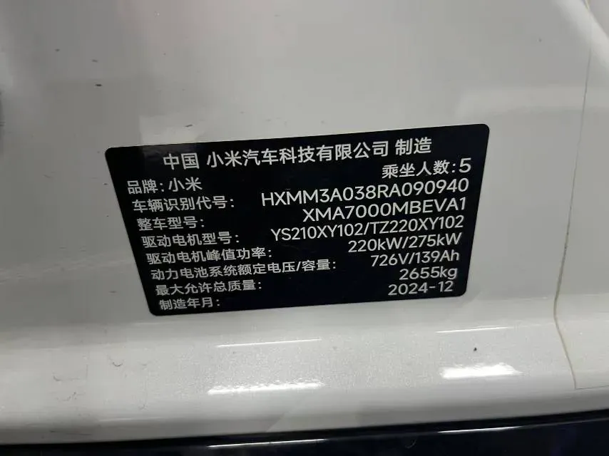 2024 MI SU7 BEV 101KWH,autocango,china used car exporter,china ev exporter,chinese used car exporter,chinese used ev exporter