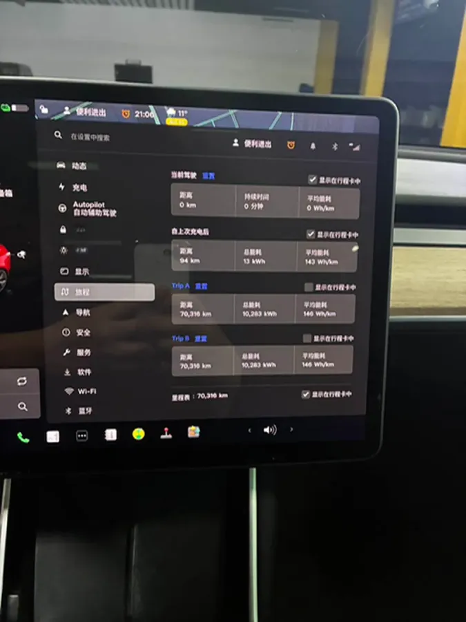 2020 Tesla Model 3 BEV 52KWH,autocango,china used car exporter,china ev exporter,chinese used car exporter,chinese used ev exporter