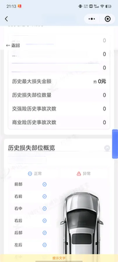 2024 BYD Destroyer 05 1.5L 110HP L4 E-CVT PHEV 8.3KWH,autocango,china used car exporter,china ev exporter,chinese used car exporter,chinese used ev exporter