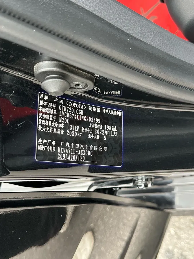 2021 Toyota Camry 2.0L 178HP L4 CVT,autocango,china used car exporter,china ev exporter,chinese used car exporter,chinese used ev exporter