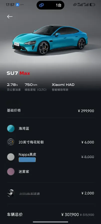 2024 MI SU7 BEV 101KWH,autocango,china used car exporter,china ev exporter,chinese used car exporter,chinese used ev exporter