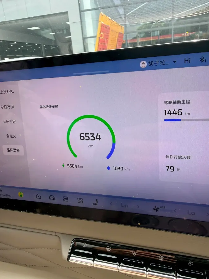 2026 IM LS9 REEV 155HP REEV,autocango,china used car exporter,china ev exporter,chinese used car exporter,chinese used ev exporter