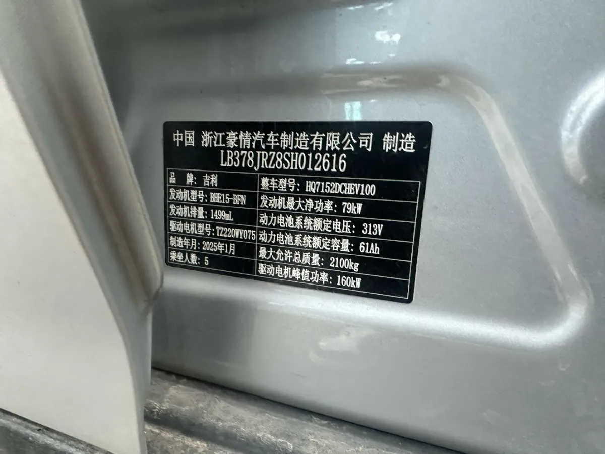 2025 BYD Seal 06 Wagon 1.5L 101HP L4 E-CVT PHEV,autocango,china used car exporter,china ev exporter,chinese used car exporter,chinese used ev exporter