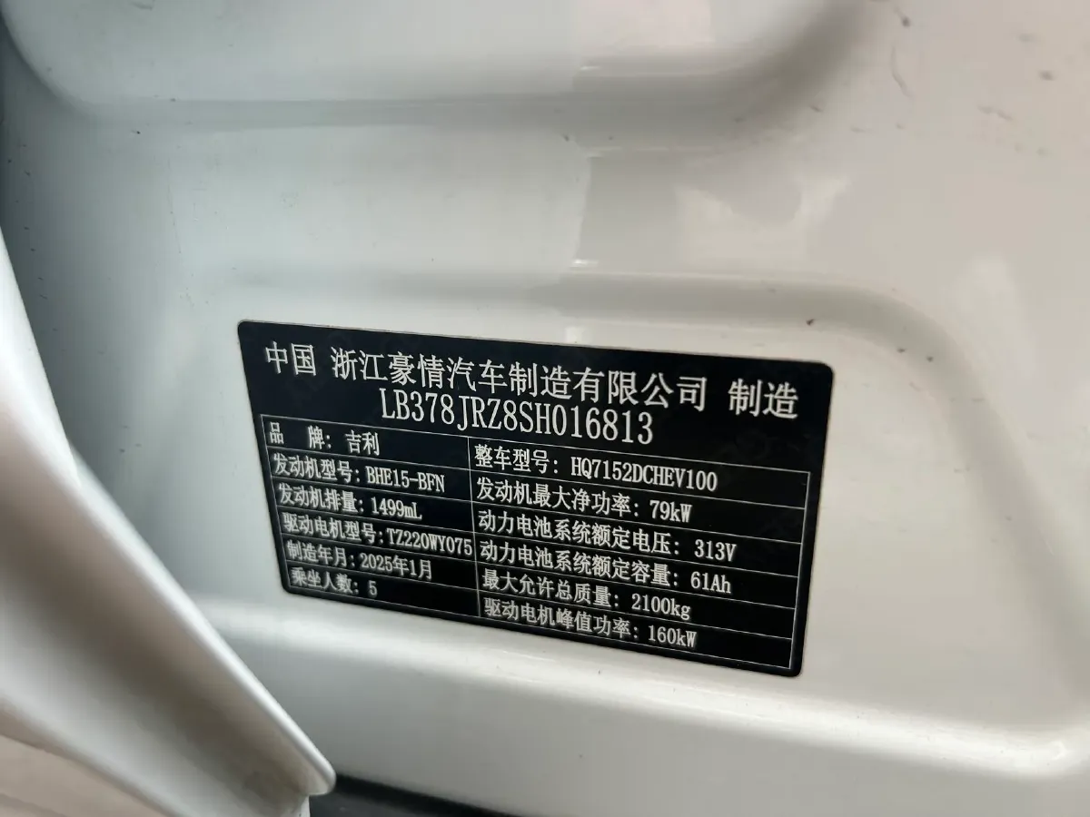 2025 BYD Seal 06 Wagon 1.5L 101HP L4 E-CVT PHEV,autocango,china used car exporter,china ev exporter,chinese used car exporter,chinese used ev exporter