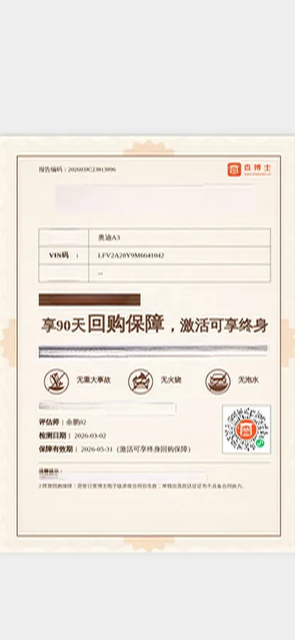 2021 Audi A3 1.4T 150HP L4 7DCT,autocango,china used car exporter,china ev exporter,chinese used car exporter,chinese used ev exporter