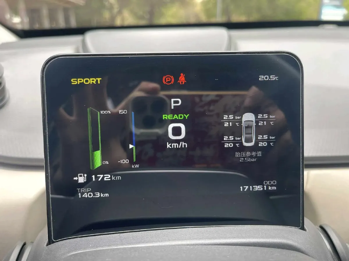 2021 Geometry A BEV 70KWH,autocango,china used car exporter,china ev exporter,chinese used car exporter,chinese used ev exporter