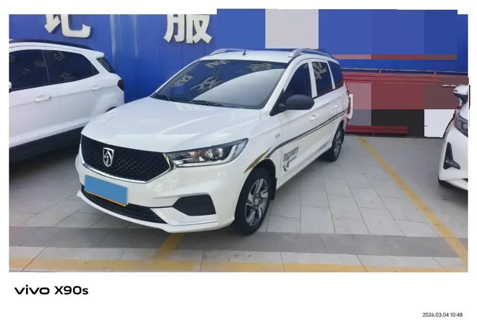 2019 BaoJun 360 1.5L 99HP L4 6MT,autocango,china used car exporter,china ev exporter,chinese used car exporter,chinese used ev exporter