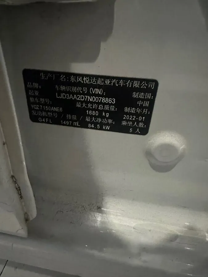 2021 Kia K3 1.5L 115HP L4 CVT,autocango,china used car exporter,china ev exporter,chinese used car exporter,chinese used ev exporter