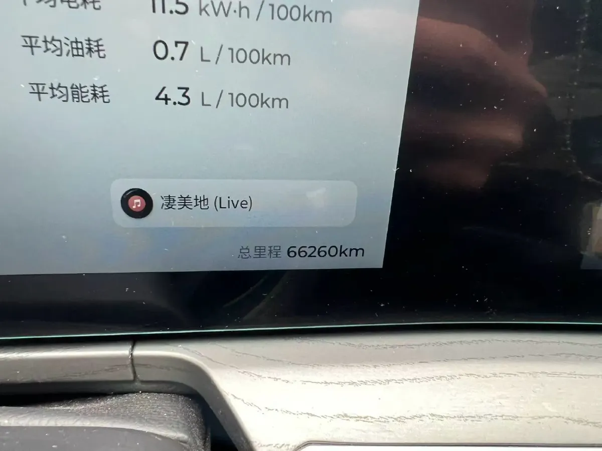 2024 Fulwin FulwinA8 1.5T 156HP L4 1DHT PHEV 18.3KWH,autocango,china used car exporter,china ev exporter,chinese used car exporter,chinese used ev exporter