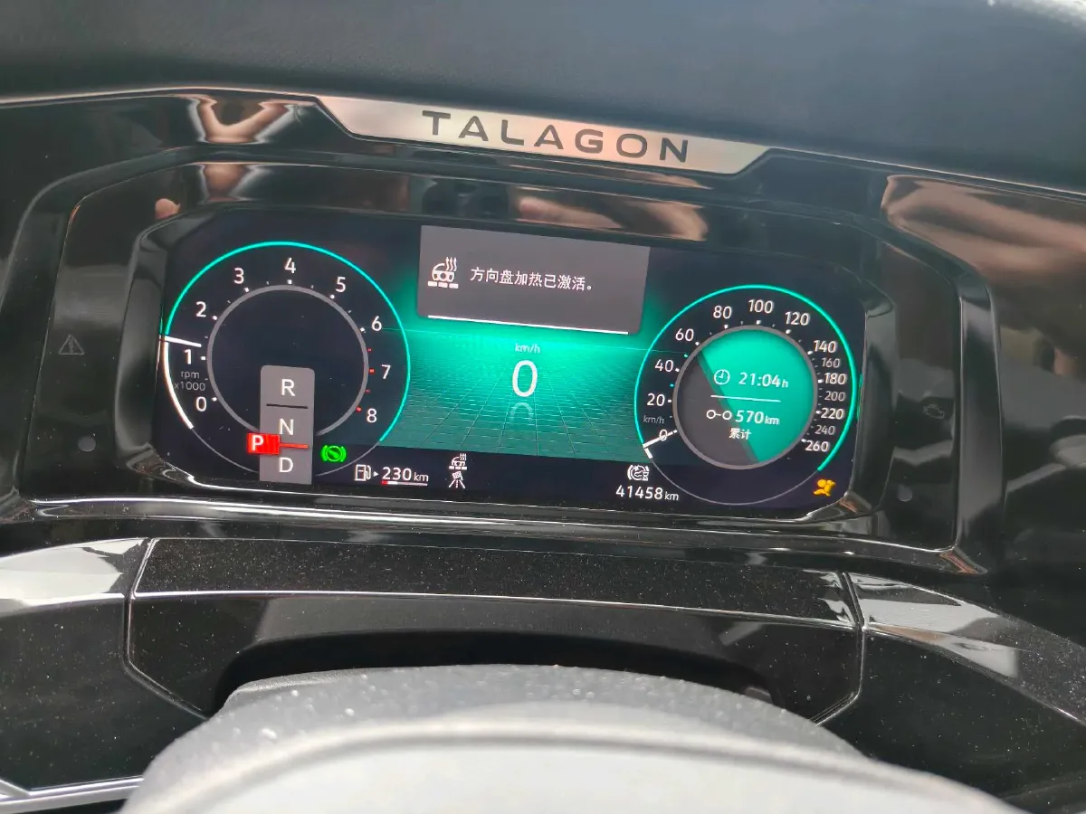 2022 Volkswagen Talagon 2.0T 220HP L4 7DCT,autocango,china used car exporter,china ev exporter,chinese used car exporter,chinese used ev exporter