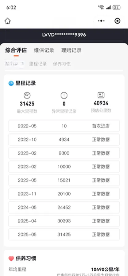 2021 Chery Arrizo 5 1.5L 116HP L4 5MT,autocango,china used car exporter,china ev exporter,chinese used car exporter,chinese used ev exporter