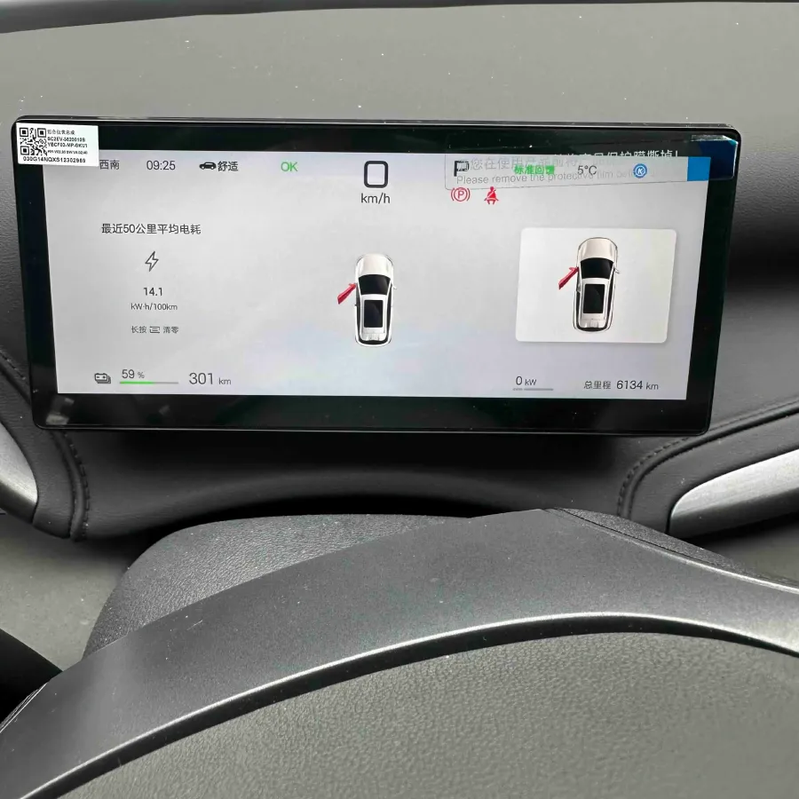 2025 BYD Yuan Plus BEV 60.48KWH,autocango,china used car exporter,china ev exporter,chinese used car exporter,chinese used ev exporter