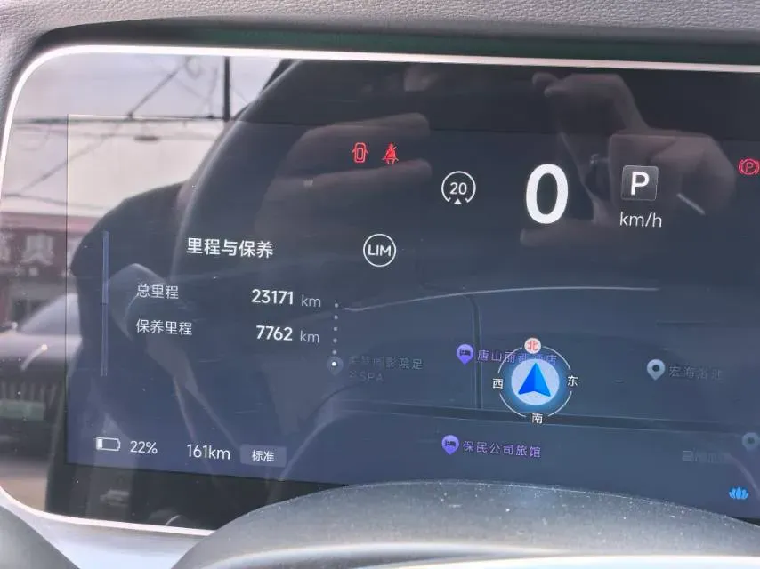 2023 ARCFOX αS BEV 93.6KWH,autocango,china used car exporter,china ev exporter,chinese used car exporter,chinese used ev exporter