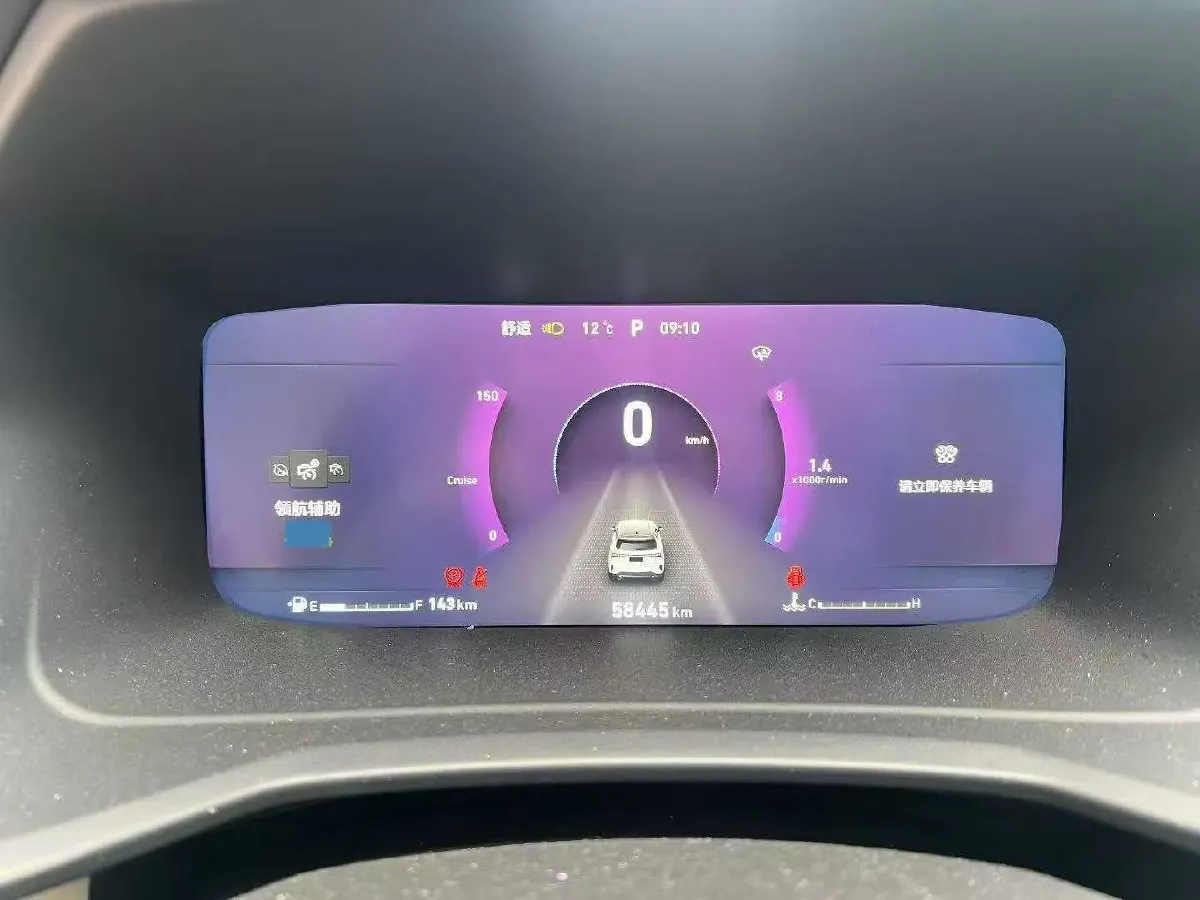 2020 LYNK&CO 06 1.5T 177HP L3 7DCT,autocango,china used car exporter,china ev exporter,chinese used car exporter,chinese used ev exporter