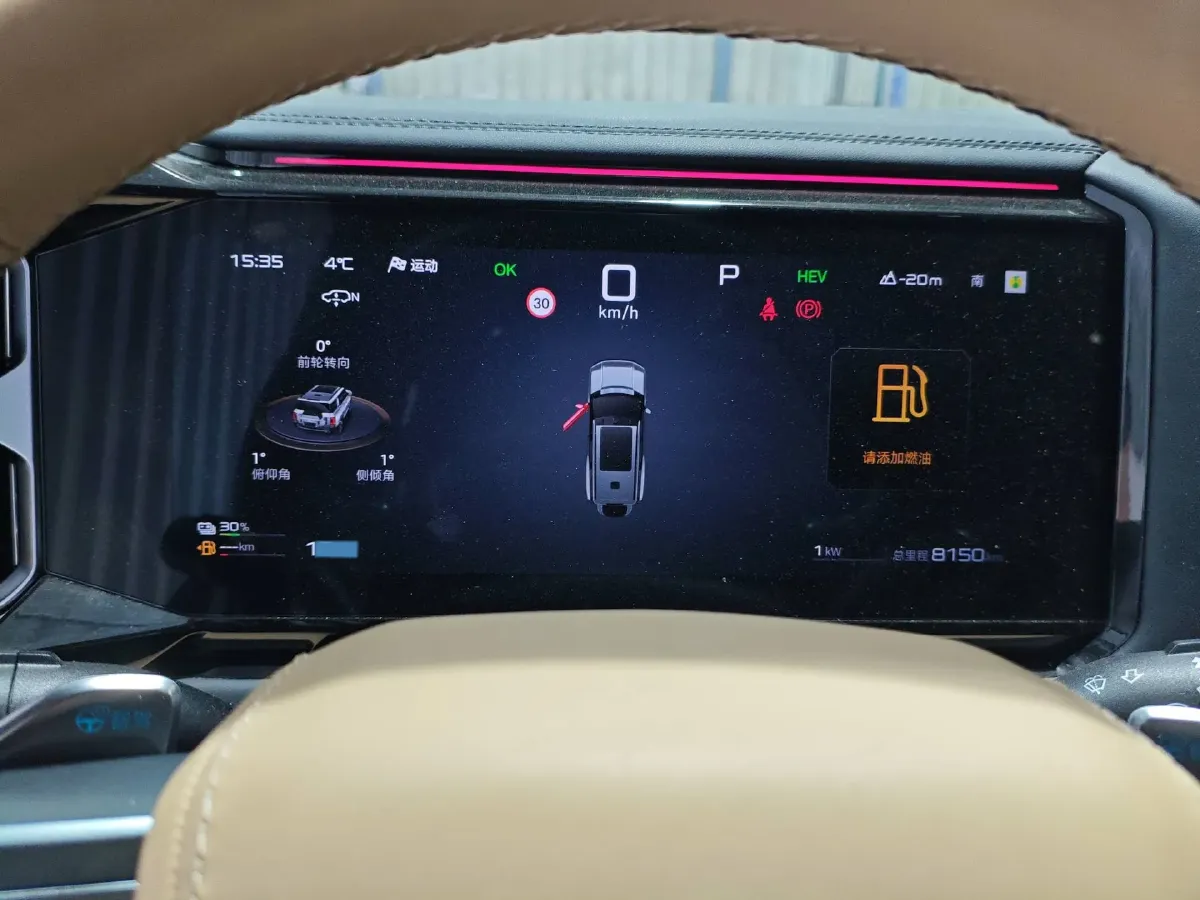 2025 FangChengBao Bao 8 2.0T 245HP L4 E-CVT PHEV 36.8KWH,autocango,china used car exporter,china ev exporter,chinese used car exporter,chinese used ev exporter