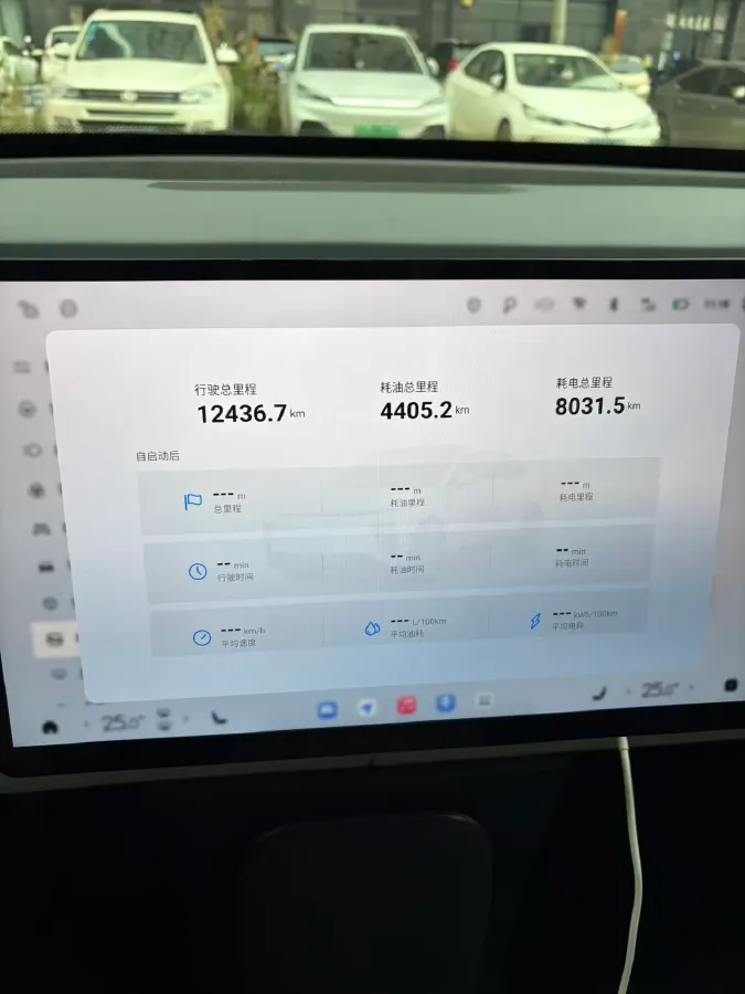 2024 Exceed Sterra ET REEV 156HP REEV 32KWH,autocango,china used car exporter,china ev exporter,chinese used car exporter,chinese used ev exporter