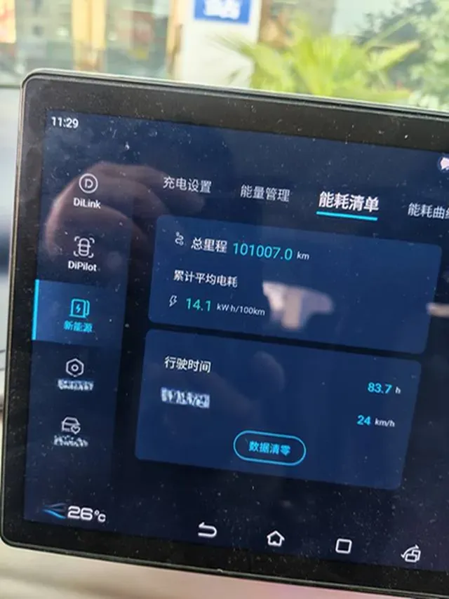 2023 BYD Yuan Plus BEV 60.48KWH,autocango,china used car exporter,china ev exporter,chinese used car exporter,chinese used ev exporter