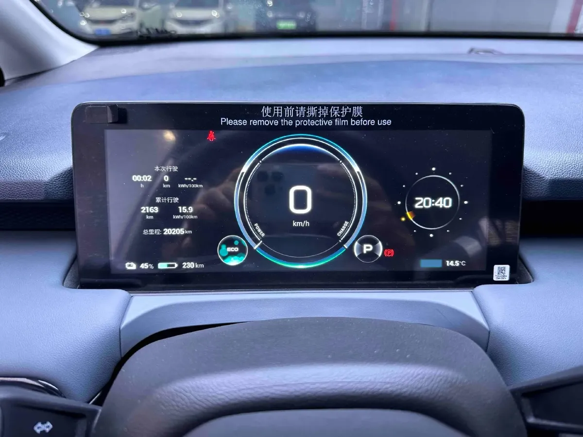 2023 Aion S BEV 55.5KWH,autocango,china used car exporter,china ev exporter,chinese used car exporter,chinese used ev exporter