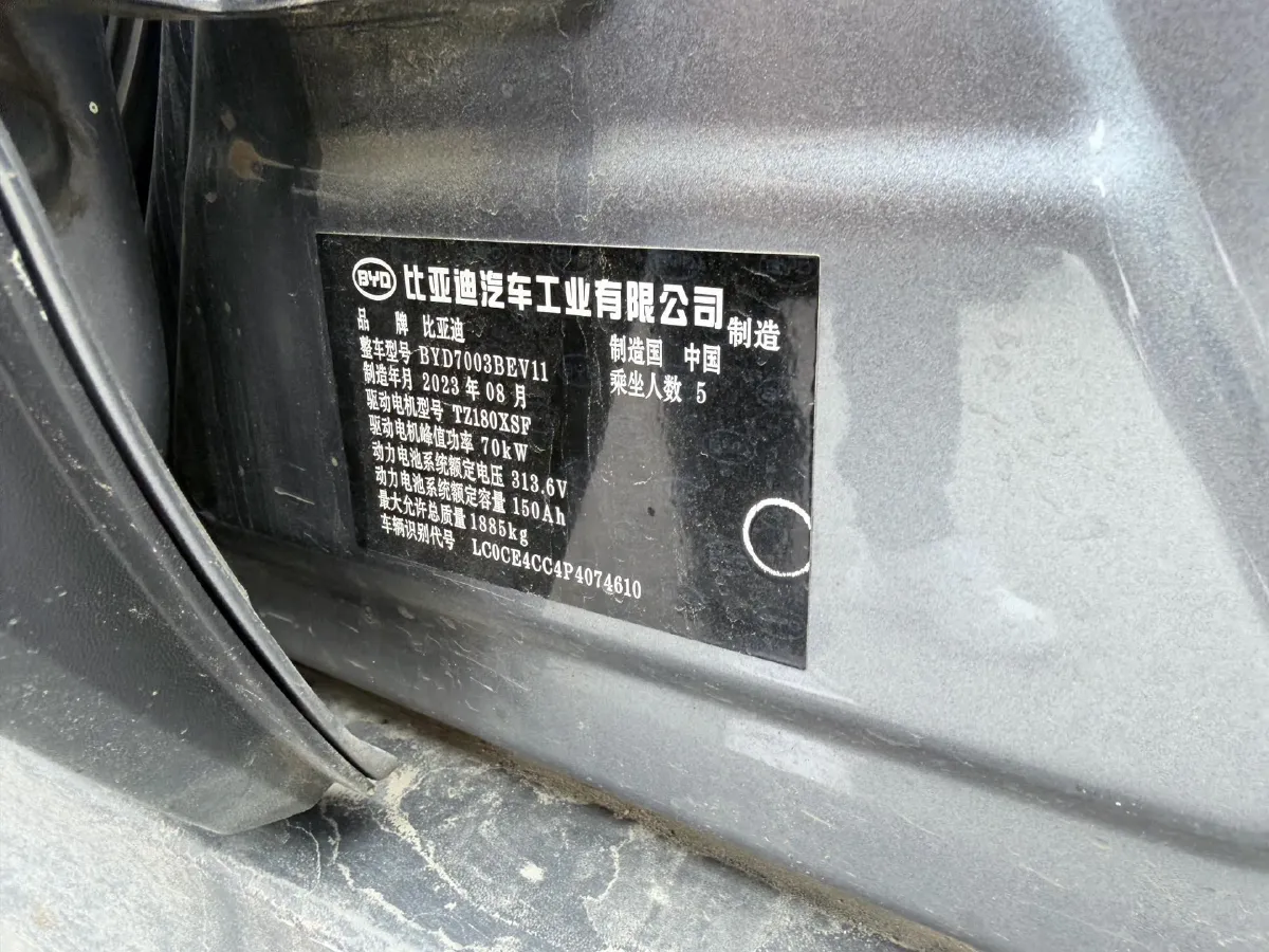 2023 BYD Yuan Pro BEV 47.04KWH,autocango,china used car exporter,china ev exporter,chinese used car exporter,chinese used ev exporter