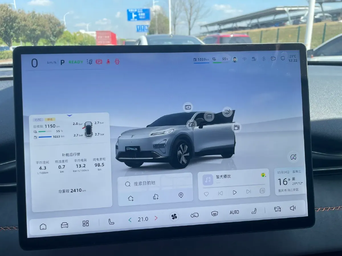 2025 ChangAn QiYuan A07 REEV 95HP REEV 28.4KWH,autocango,china used car exporter,china ev exporter,chinese used car exporter,chinese used ev exporter