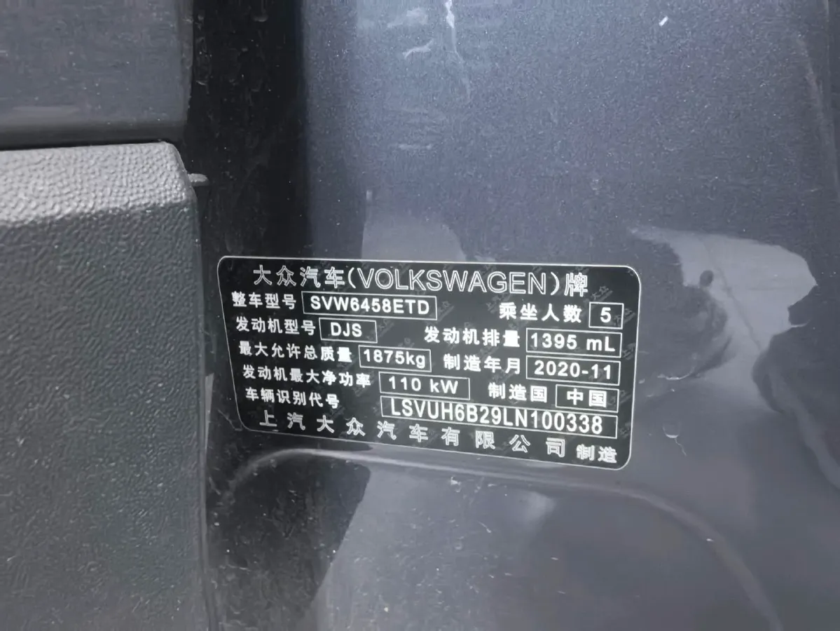 2021 Volkswagen Tharu 1.4T 150HP L4 7DCT,autocango,china used car exporter,china ev exporter,chinese used car exporter,chinese used ev exporter