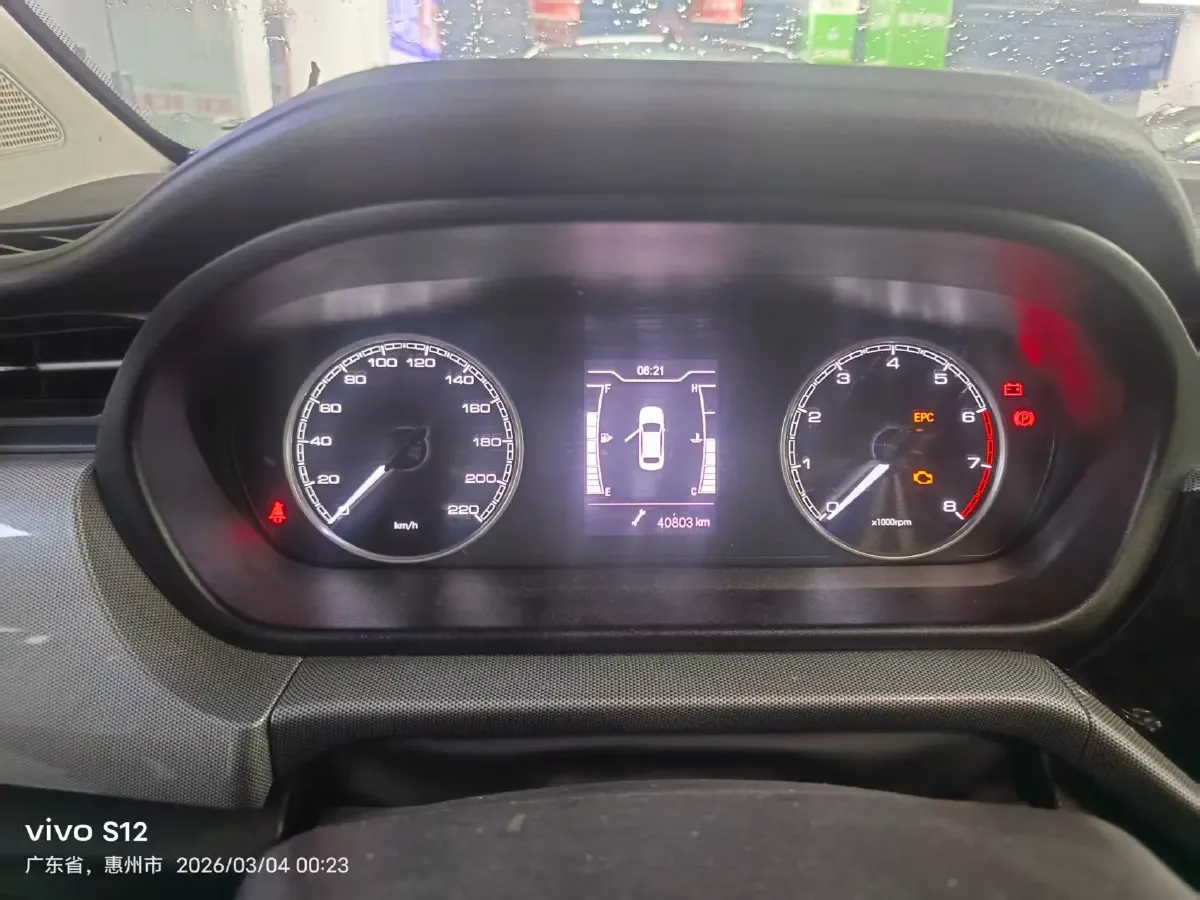 2019 Chery Arrizo 5 1.5L 116HP L4 5MT,autocango,china used car exporter,china ev exporter,chinese used car exporter,chinese used ev exporter