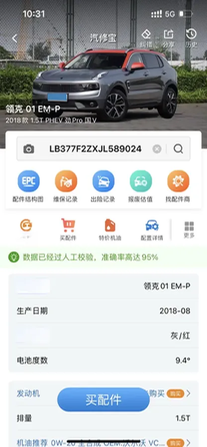 2018 Isuzu Mu-X 3.0T 177HP L4 6AT,autocango,china used car exporter,china ev exporter,chinese used car exporter,chinese used ev exporter