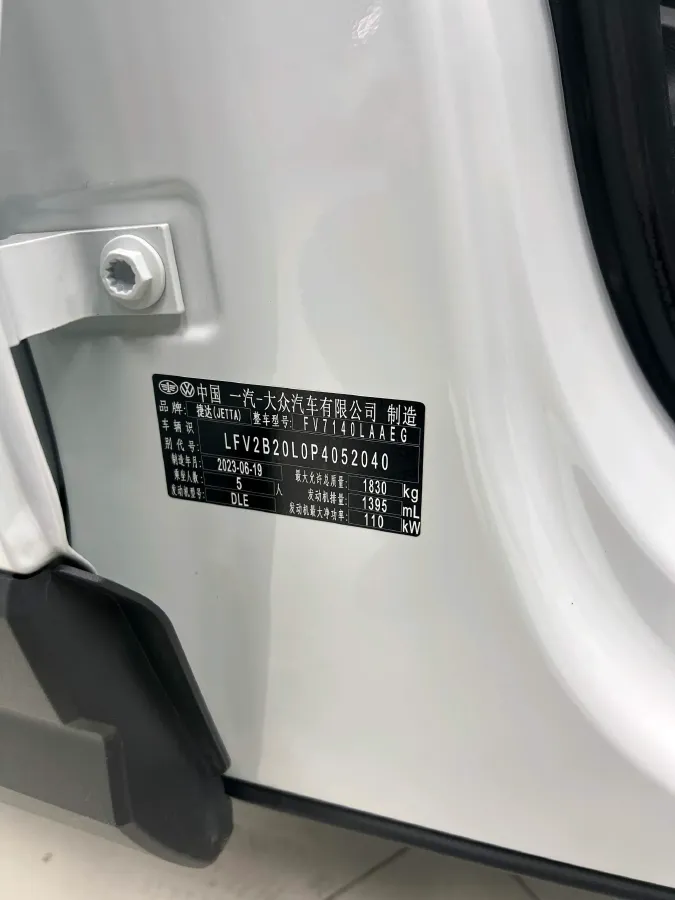 2023 Jetta VS5 1.4T 150HP L4 6AT,autocango,china used car exporter,china ev exporter,chinese used car exporter,chinese used ev exporter