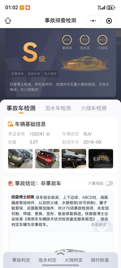 2020 Lincoln Aviator 3.0T 355HP V6 10AT,autocango,china used car exporter,china ev exporter,chinese used car exporter,chinese used ev exporter