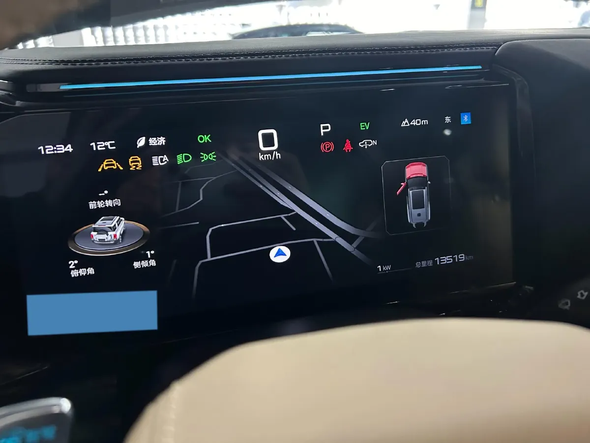 2025 FangChengBao Bao 8 2.0T 245HP L4 E-CVT PHEV 36.8KWH,autocango,china used car exporter,china ev exporter,chinese used car exporter,chinese used ev exporter