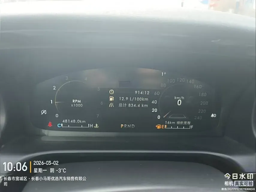 2020 Lincoln Aviator 3.0T 355HP V6 10AT,autocango,china used car exporter,china ev exporter,chinese used car exporter,chinese used ev exporter