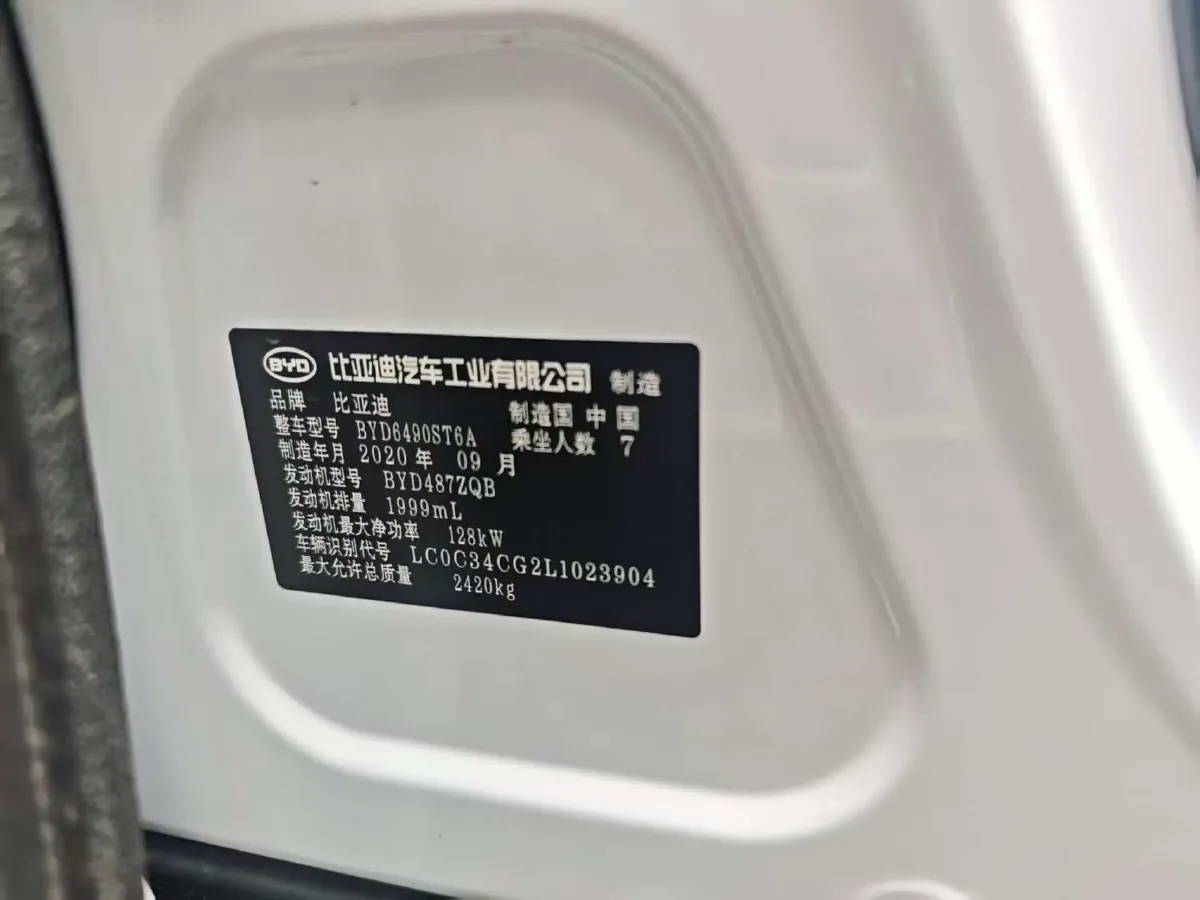 2021 BYD Tang 2.0T 192HP L4 6AT,autocango,china used car exporter,china ev exporter,chinese used car exporter,chinese used ev exporter
