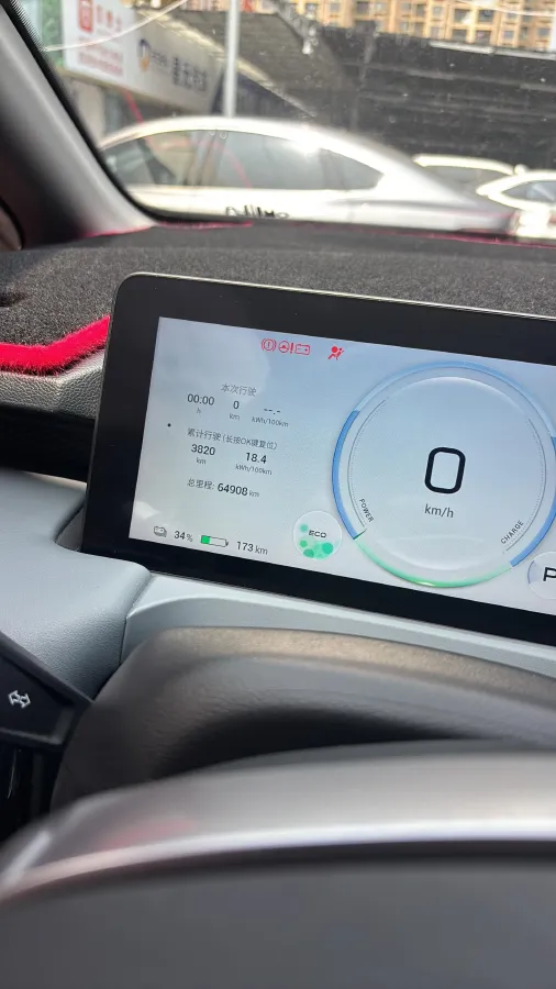 2023 Aion Y BEV 61.7KWH,autocango,china used car exporter,china ev exporter,chinese used car exporter,chinese used ev exporter