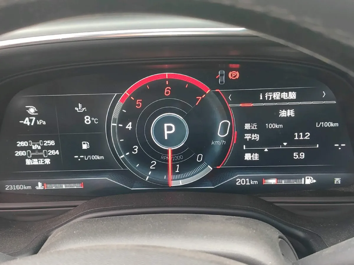 2023 Cadillac CT5 2.0T 237HP L4 10AT,autocango,china used car exporter,china ev exporter,chinese used car exporter,chinese used ev exporter