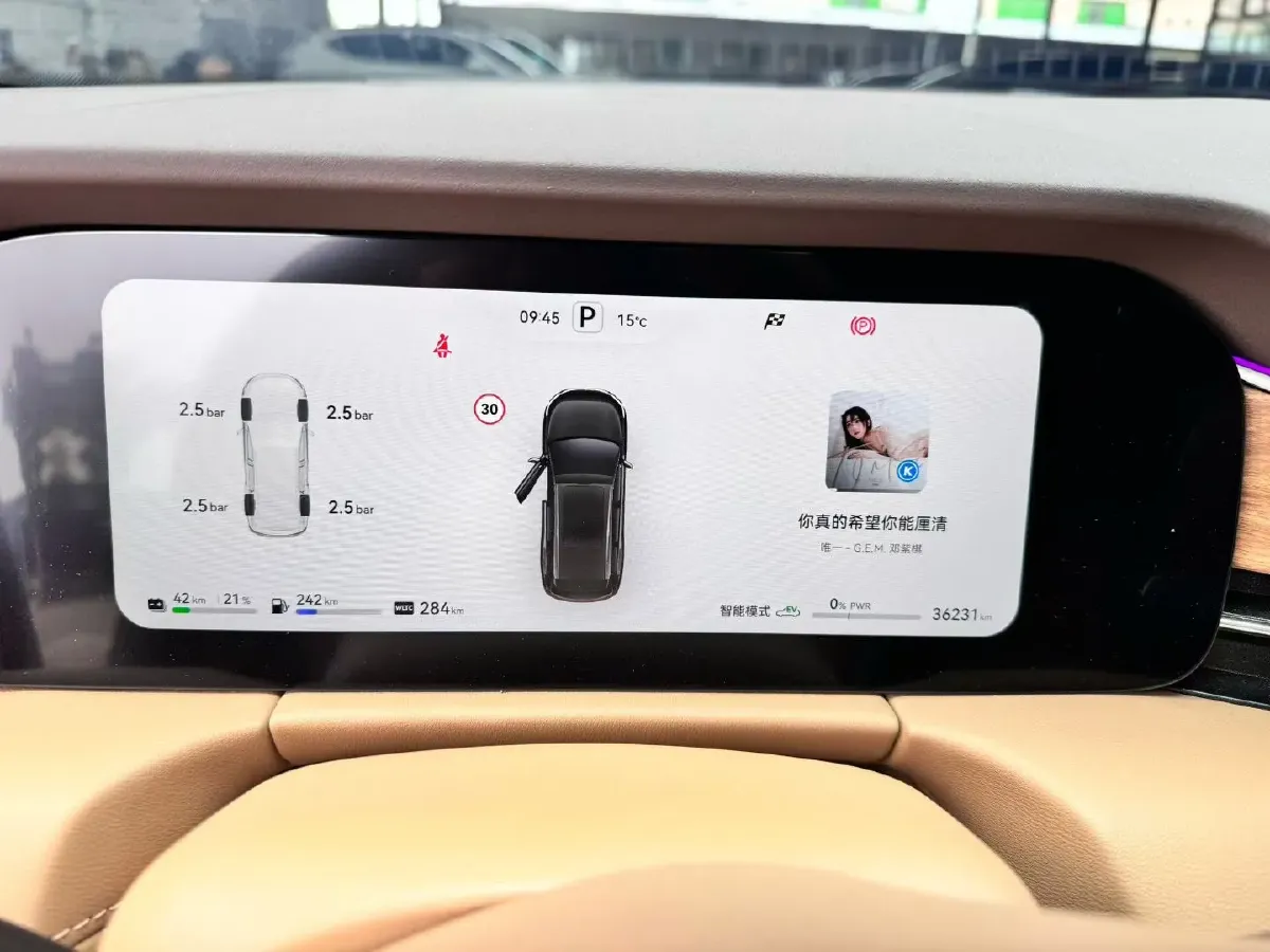 2024 AITO AITO M7 1.5T 152HP L4 REEV 40KWH,autocango,china used car exporter,china ev exporter,chinese used car exporter,chinese used ev exporter